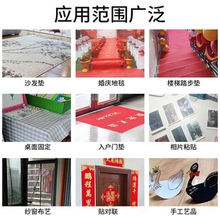 结婚对联粘贴固定无痕自粘胶贴搬家乔迁之喜O进宅大吉龙年福字悟
