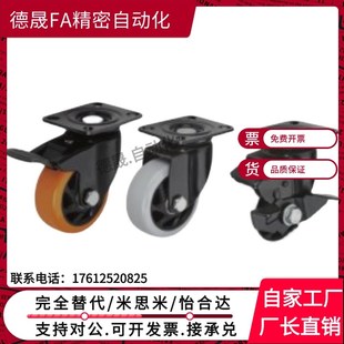 d40 CBK CDK脚轮CDL01 d50 d75 CBL d100 d63 d125