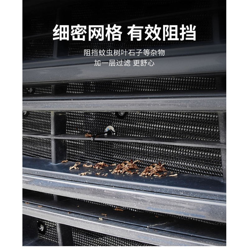 适用于23款赛力斯蓝电E5汽车水箱防虫网防老P鼠蚊虫柳絮中网保护