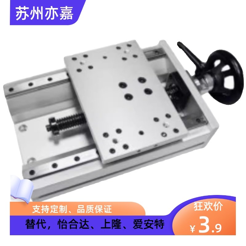手动组件KUDP20-A/B/C-170 220 320 370 420 470显示器调整滑台