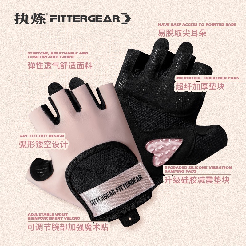 FITTERGEAR执炼运动健身手套女半指器械M训练壶铃骑行带护腕防起
