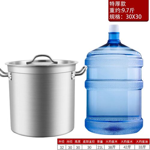 304不锈钢桶复合底商用带盖汤桶家用卤煮卤水桶油桶大容量烧现货