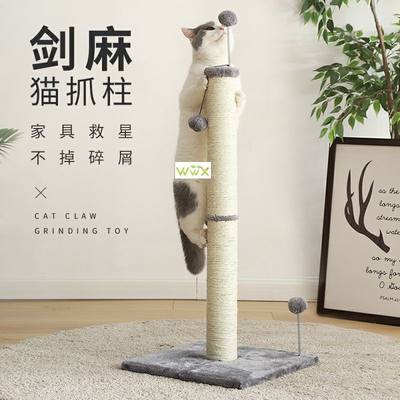 推荐Tall Cat Scratching Post Cat Interactive Toys Cat Scratc