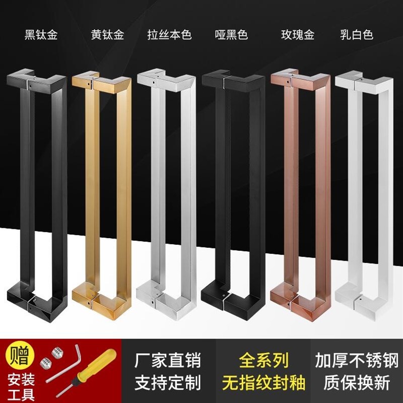 弯角玻璃门拉手木门肯德基有框拐脚门把手不锈钢大门拉手黑钛金色