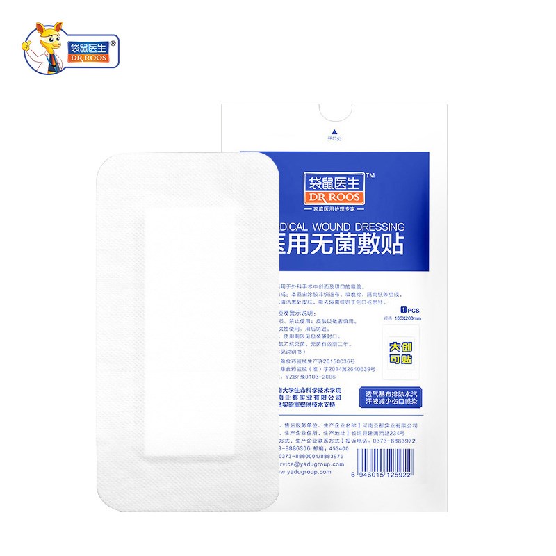 5Pcs 10cm*25cm  Wound Dressing Tape Large Band-Aids Breathab