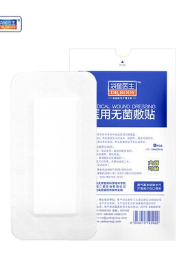 5Pcs 10cm*25cm  Wound Dressing Tape Large Band-Aids Breathab