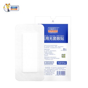 5Pcs 10cm*25cm Wound Dressing Tape Large Band-Aids Breathab