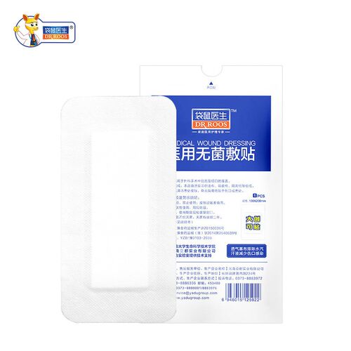 5Pcs 10cm*25cm  Wound Dressing Tape Large Band-Aids Breathab