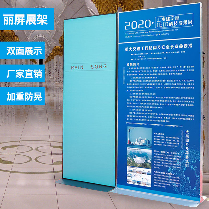 丽屏展架kt板展示架子易q拉宝门型宣传指示80x180广告立牌立式展