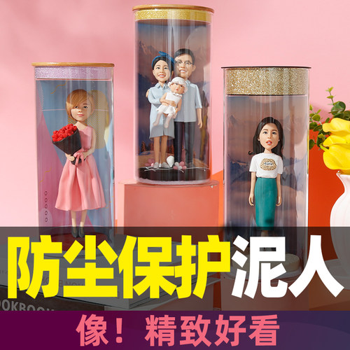 【加急专拍】 照片定制泥人真人公仔人像玩偶软陶人偶泥塑手办
