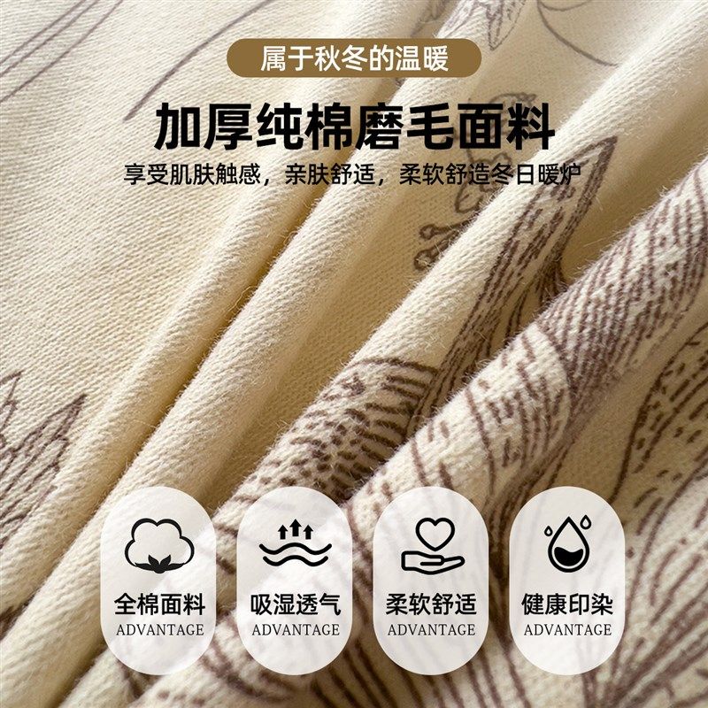美式加厚磨毛四件套全棉2024新款秋冬季床单款床上被套三件套,床上用品,床品套件/四件套/多件套,淘宝优惠券,粉丝福利购,淘宝优惠卷