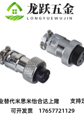 替代ZIX41-12/16/25/30/40-2/3/4/5/6/7/8/9/10直通母插头怡和达