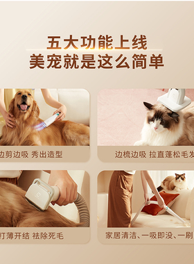 毛妈妈宠物理毛器猫咪狗电动吸毛梳轻音剃毛器电推剪剃脚毛G1PRO