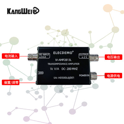 跨阻放大器高带宽IV转换滨松PIN光电管信号雪崩APD传感器200M带宽