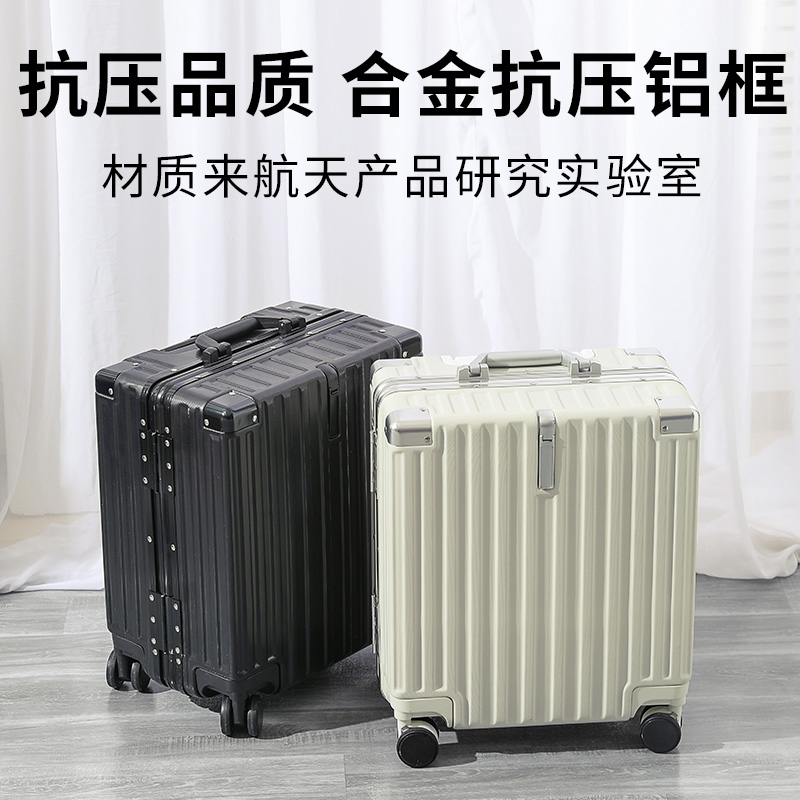 18寸行李箱女小型轻o便登机箱超轻拉杆旅行密码皮箱子2022新款男