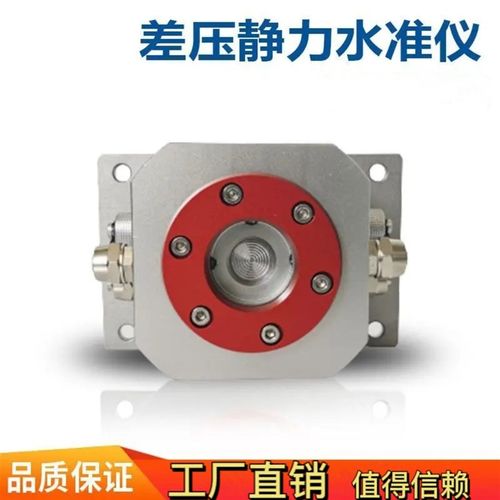 压差式静力水准仪基坑液压式水准仪水平仪桥梁大坝管廊沉降监测仪