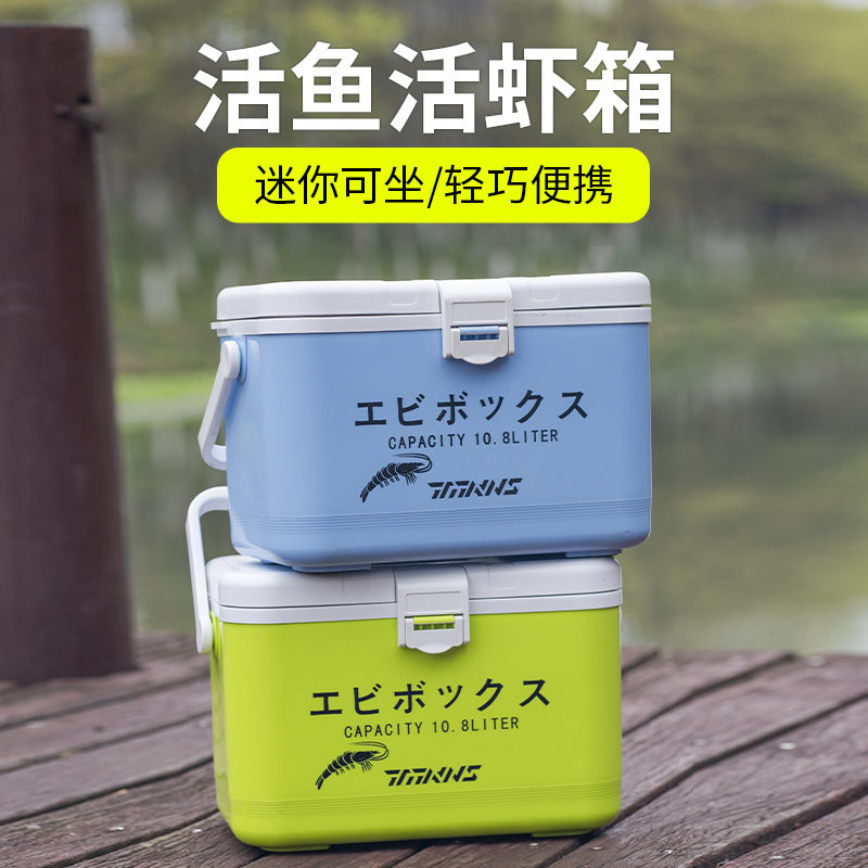 迷你小钓箱轻g便可坐新款多功能特价保温保鲜虾箱钓鱼箱渔具箱鱼