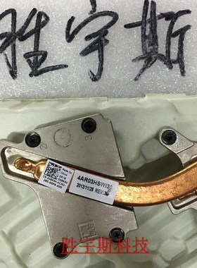 New Cooler Fan/Radiator Heatsink  Dell Inspiron 17R N7110 VO