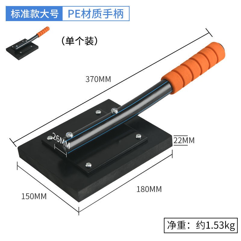 铺地砖专用工具大板瓷砖铺贴瓦工拍板泥工拍打板V地板神器木敲