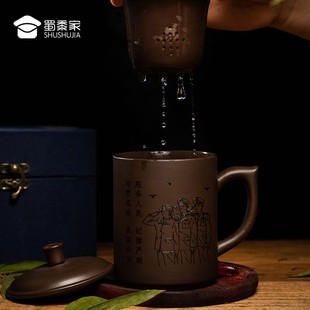 女士款 蜀黍家紫砂泡茶杯内胆过滤男士 全手工紫砂茶杯个人杯大容量