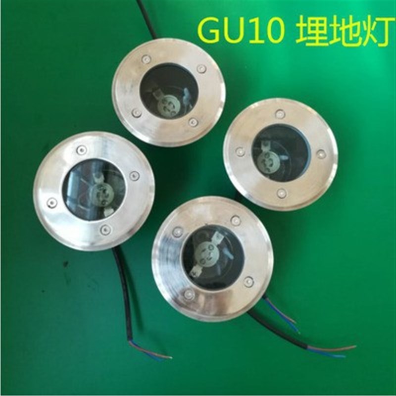 户外广场园林7W地埋灯 室外别墅防水LED埋地灯 9W外壳 GU10灯头