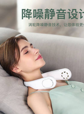 挂脖风扇懒人超长续航四核便w携式迷你学生无叶小型充电户外运动