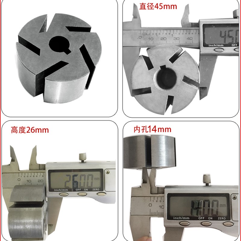 抽油泵配件 叶轮 电动自吸泵12v 24V正反转 转子怪手配件塑料叶片