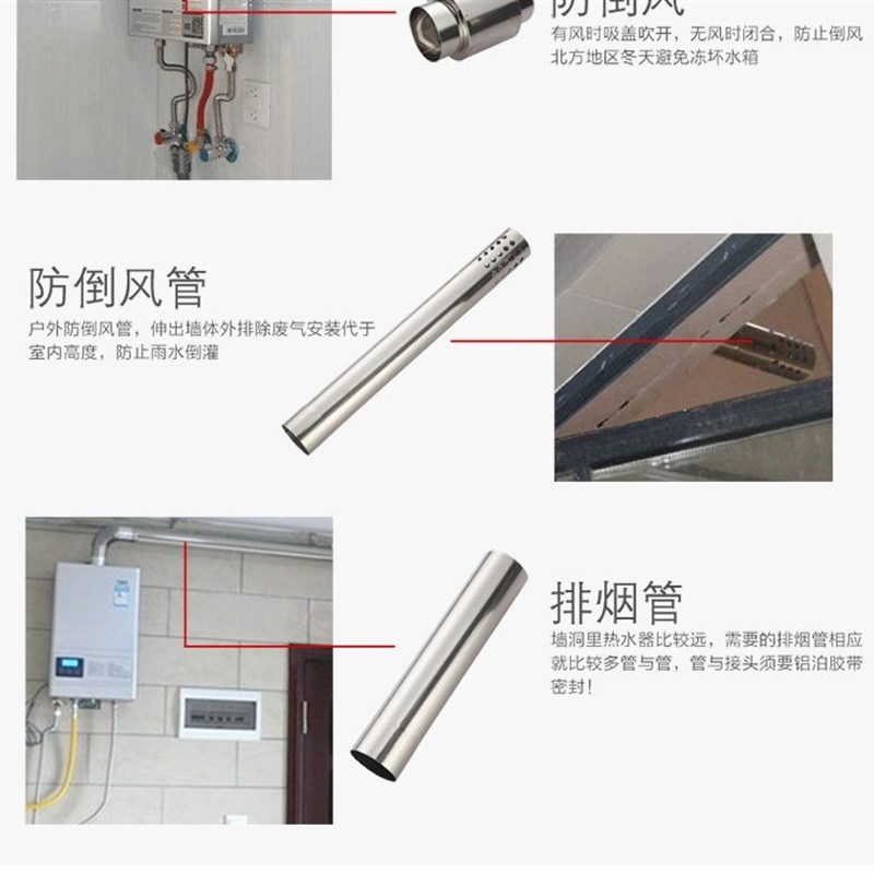 厨房排气管道304不锈钢抽风机排烟管然气热水器排气管烟筒配件.