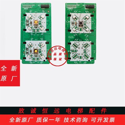 3300 3600机械按钮板59324333 59324332 57618258 57640541