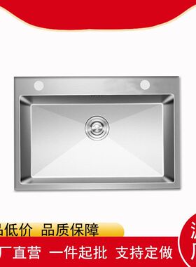 厂家厨房水槽 纯手工不锈钢洗菜盆加厚大容量75*40双槽洗菜盆