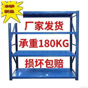 急速发货货架仓储多层展示架轻型中型重y型仓库货架工厂库房置物