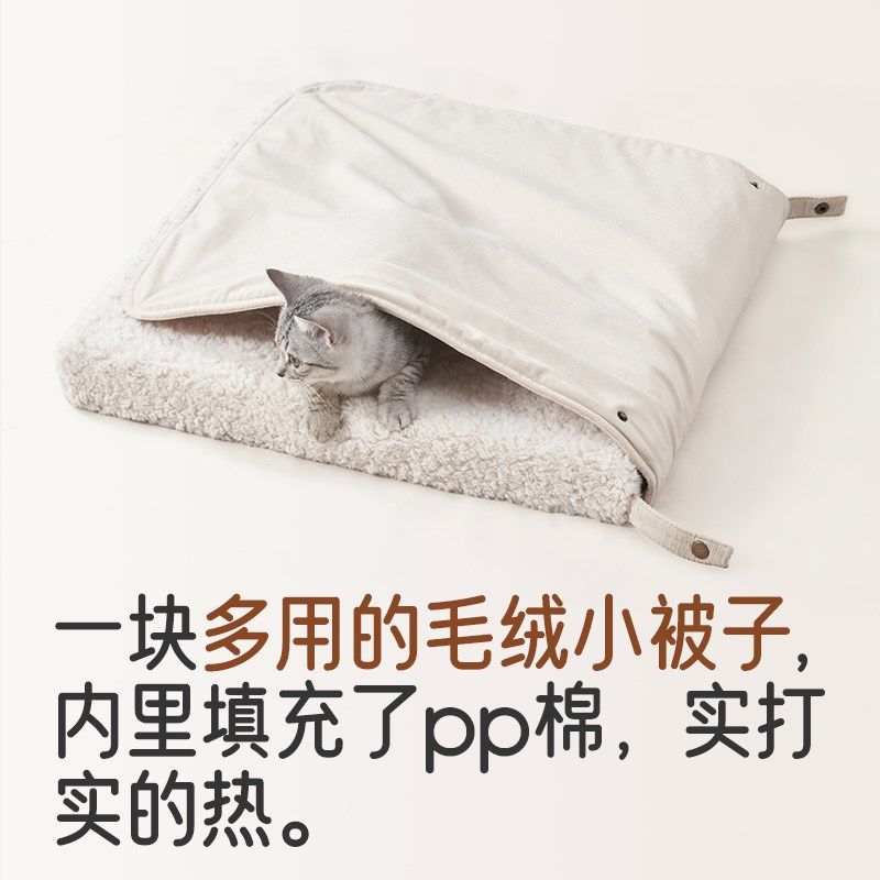 【纯眠_宠物帐篷】猫窝冬季保暖垫子半封闭式小型犬狗窝全可拆洗,宠物/宠物食品及用品,猫窝/屋/帐篷/沙发,淘宝优惠券,粉丝福利购,淘宝优惠卷