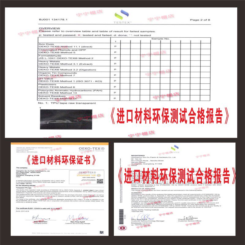 透明肩带夏季隐形文胸带防滑调整型内衣带硅胶文胸带透明带子