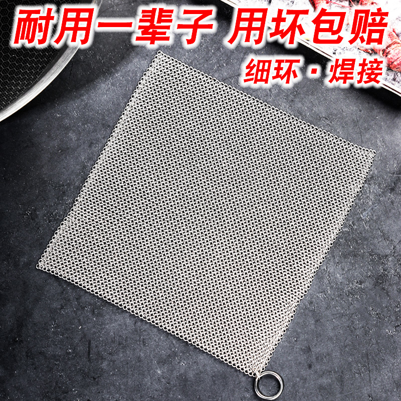 [代替钢丝球不掉丝] 316不锈钢刷锅网洗锅洗碗神器清洁球家用厨