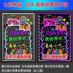 摆摊小黑板充电灯箱挂墙式 荧光板广告板挂式 店铺用门口营业中挂牌