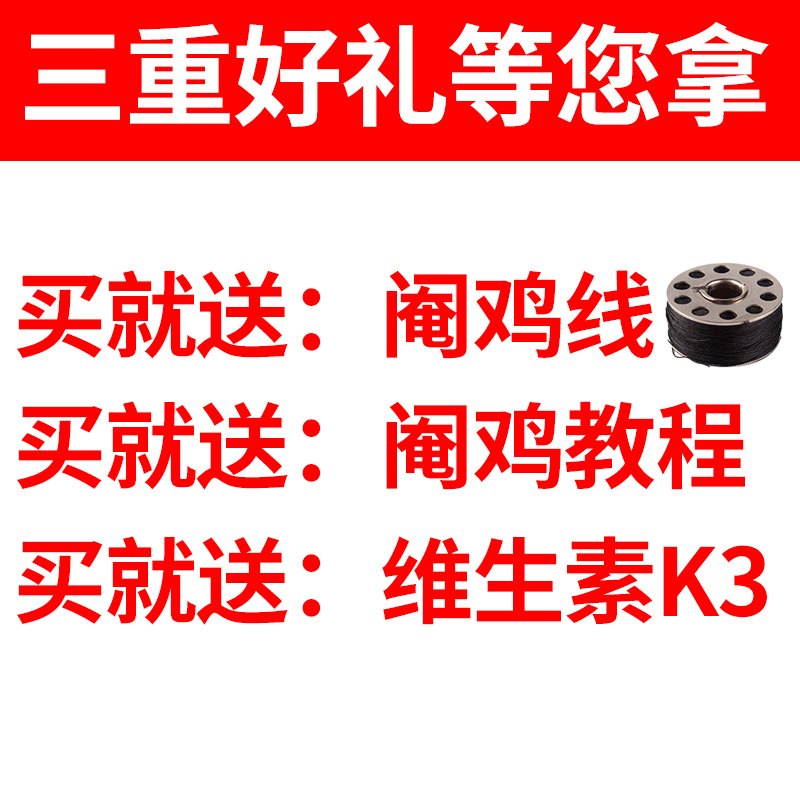 推荐不锈钢阉鸡工具全套新式大鸡专业快速阉割刀小鸡阉割线公鸡阎