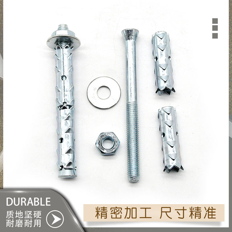 穿山刺膨胀螺丝砌块砖泡沫砖轻体砖加气块多孔p砖膨胀螺栓鱼鳞拉