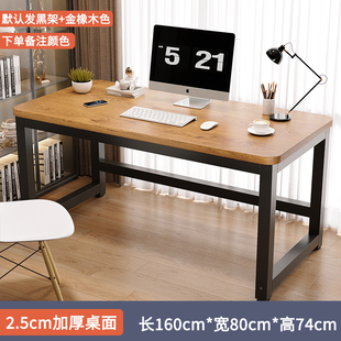 书桌子定制尺寸定做加高90cm花店插花工作台80/70/60厘米小电脑桌