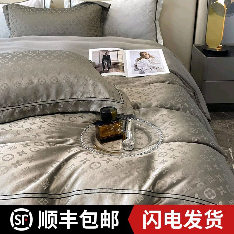 床上四件套夏季冰丝轻奢高级感床单北欧简约被套丝滑裸睡床笠床品