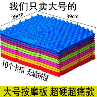 急速发货足底按摩脚垫脚底按摩器穴位指压板脚底板神器家用鹅卵石