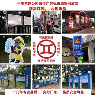 公园广告牌不锈钢宣传栏公告栏制作文化户外宣传牌开启式阅报栏