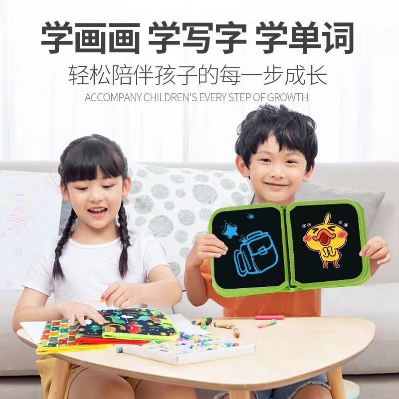 速发儿童画板便携式写字绘画本涂色可擦水粉笔益智多功能涂鸦画板