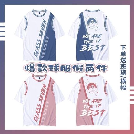 校服毕业班服定制耐穿t恤衬衫衣服diy高中生夏季短袖假两件文化衫
