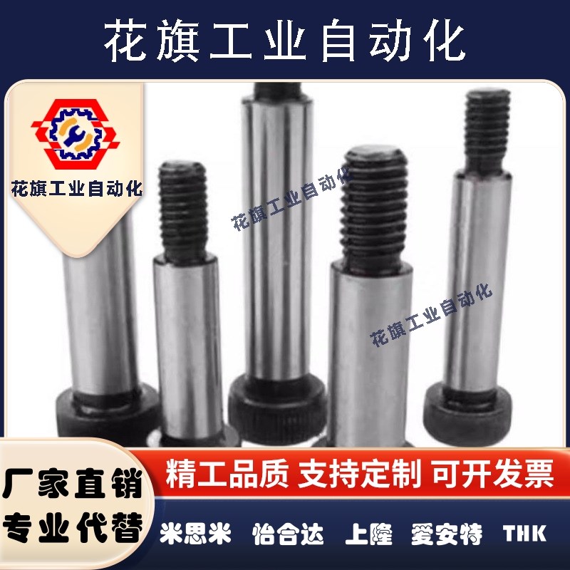 塞打螺丝登高螺栓GMSB4/5/6-10/15/20/25/30/35/40代替米思米