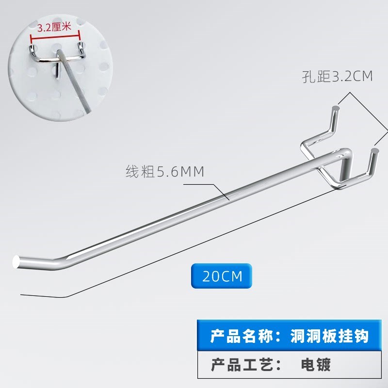 洞洞板挂钩孔超市货架板三角钩子多孔板手机饰品配件展示三脚新款