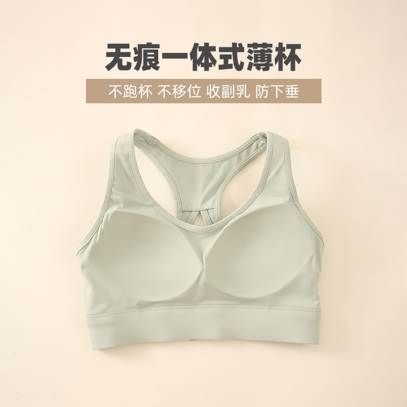 罗纹网纱美背大码运动内衣女高强度跑步防震一体聚拢瑜珈健身文胸