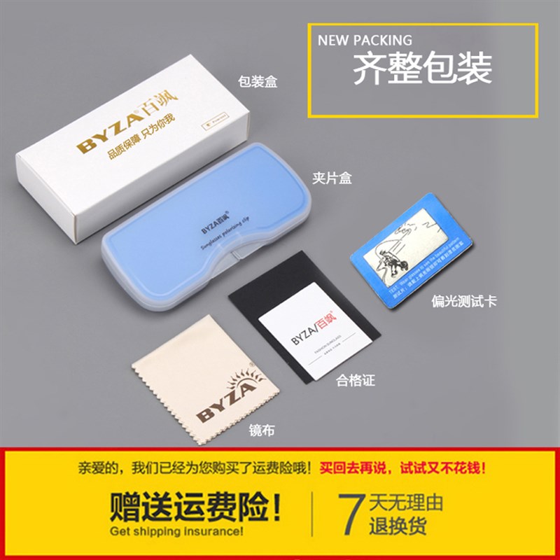 隐形近视偏光太阳眼镜开车男女圆脸潮大框可上翻蛤蟆镜夹片式太阳