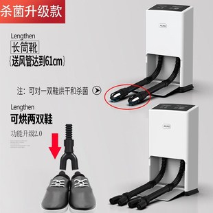 除臭速干家用宿舍学生哄鞋 烤鞋 子儿童V烘干机可拉 器干鞋 新销烘鞋