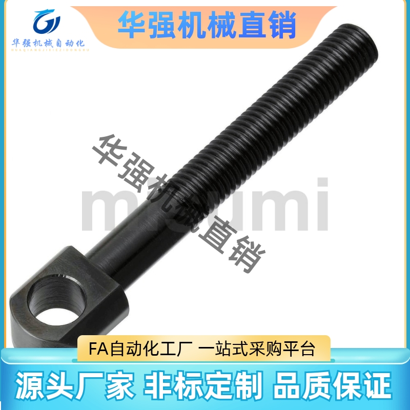 铰链螺栓HGBB HGBM HGBS HGBBL HGBBR HGBMR HGBSR