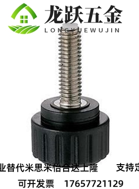 替NBMP3钮4/5丝/6/8-1/6/20/25带垫块旋胶头止动螺带挡块直纹把手